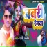 Dharmveer Anmol