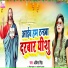 Abita Singh