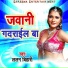 Lalan Bihari