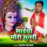 Rajan Keshari