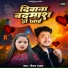 Gautam Yadav