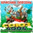 Вирус