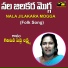 GARIVIDI PEDDA LAKSHMI