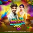 Shekhar Yadav