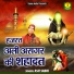 Asif Sabri
