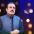 Gulzar Alam