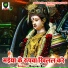 Khushbu Raj