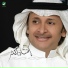 عبدالمجيد عبدالله