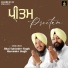 Bhai Harvinder Singh Ji, Bhai Satvinder Singh Ji