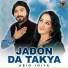 Abid Joiya