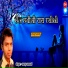 Sunny Sansani