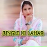 Mosam Singer