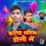 Ashish Babu, Manita Shree