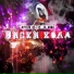 Артем 25 12, IL nine