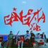 Agashi, Mantis, Bazar Jackson, hatikoali, TUMEN