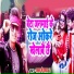 Raman Ji Yadav 2