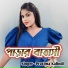 Pratima Kalindi