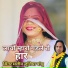 Salim Juliya Panchu