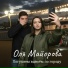 Оля Майорова