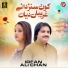 Irfan Ali Chan