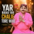 Babal Jamali