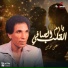 Aly moussa
