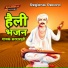 Sardarpuri