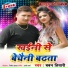 Baban Tiwari