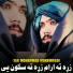 Yar Mohammad Mohammadi