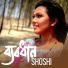 Shoshi