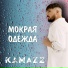 Kamazz