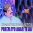 Sharafulddin Kalwar