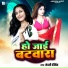 Nandani Dixit