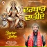 Sajan Taaf