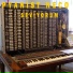 Pyanist Neco