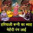 Kirti Singh