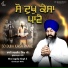 Bhai Jagdip Singh Ji