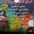 KAMEL NAILA