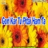 Sangam Prem Raja, Kajal Singh