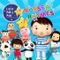Little Baby Bum Nursery Rhyme Friends