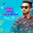 Arman Alif