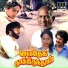 Ilaiyaraaja, Uma Ramanan