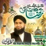 Qari Tayyab Raza Attari