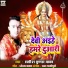 Satish Kumar Yadav