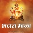 Sitaram Panchariya