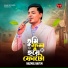 Nazmul Nayem