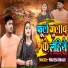 Naresh Bihari