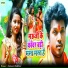 Balwant Rajbhar