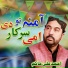 Ahmad Ali Hakim