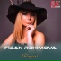 Fidan Rəhimova